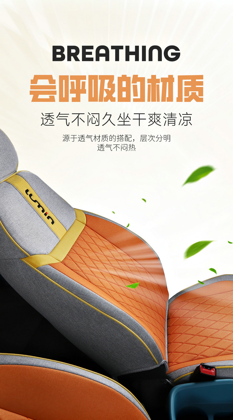Chang'an Lumin glutinous corn special linen car seat cover fully surrounded by cotton and linen cushion four seasons universal seat cover