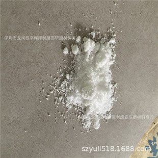 Stainless Steel Metal Hardware Mold Parts Aluminum Alloy Copper Precision Oil Stain Factory Steel Ultrasonic Degreasing Powder