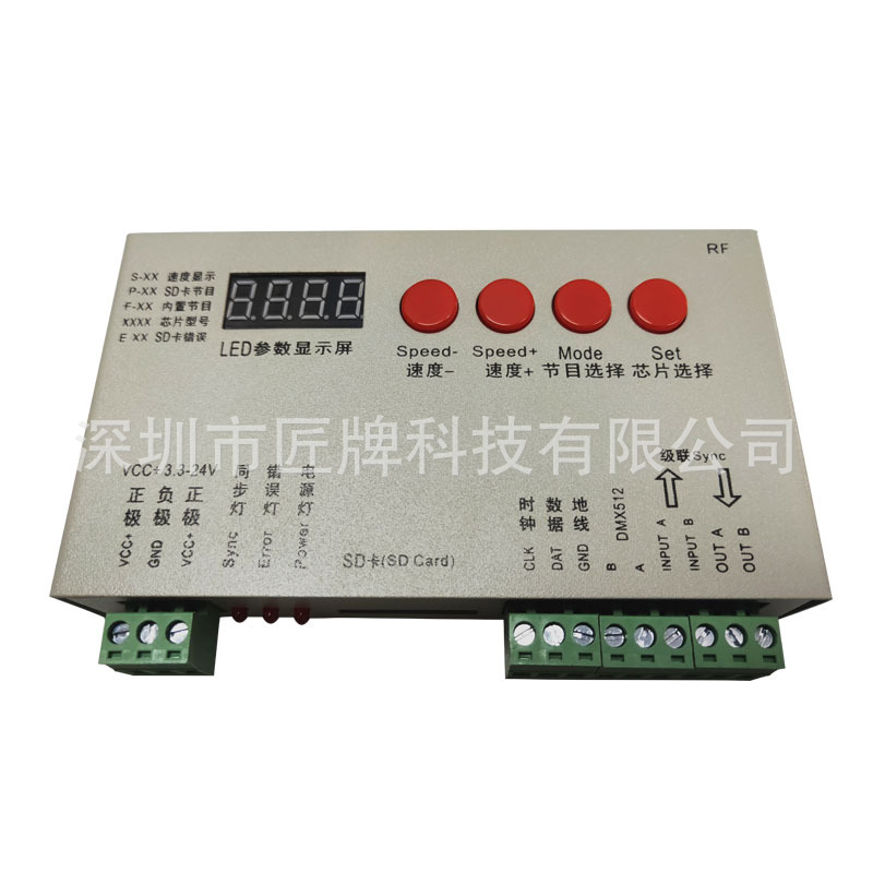 跨境專供K-1000S全彩控制器Led燈帶幻彩控制器帶SD卡級聯可編程序