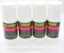 �羳����ˮ�� ϴ��ˮ ж��ˮ �坍�� ���ˮ ˮ��Һ75ml���S���l