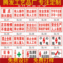 ��ֹ����Ո����������ܛ�z���N �������R��־ܛ�� ��ʾ��ʾָʾ��