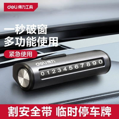 Deli Safety Hammer Portable Qəza çəkici