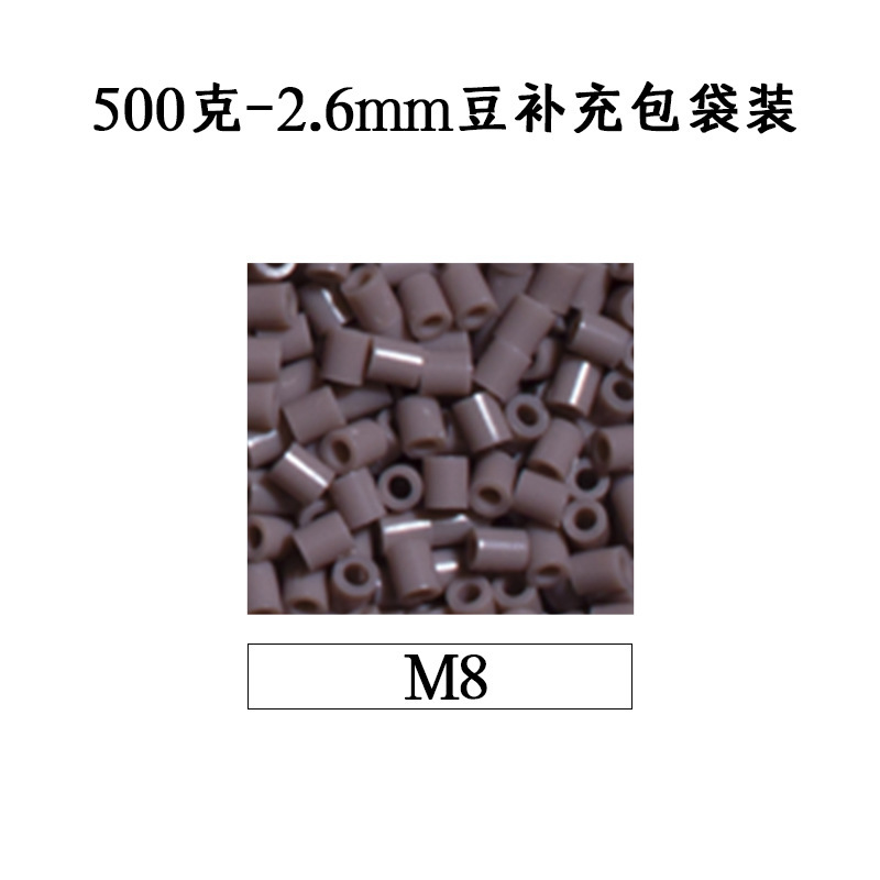 ピンドウメーカー ピンドウ卸売 フルカラーピンドウ 2.6mm 小豆 知育 DIY おもちゃ 500g 補充パック フュージョンピンドウ|undefined