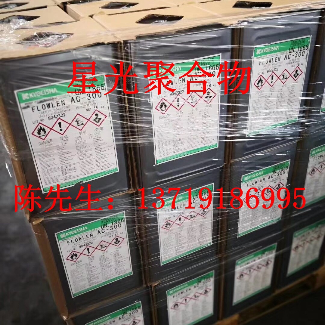 日本共荣社POLYELOW KL-401流平剂具有良好的相容性