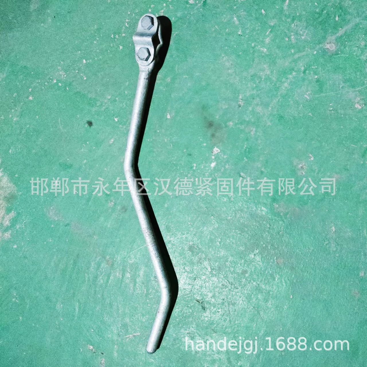 热镀锌异形件  异形钩件 异形螺栓 永年实力厂家