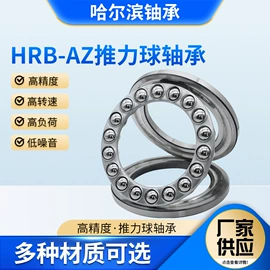 深沟球轴承;圆锥滚子轴承;调心滚子轴承