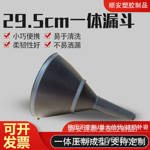 Self-Filtering Integrated Car and Motorcycle Fuel Funnel, Thickened Plastic, Large Size, Export Wholesale, Leak-Proof