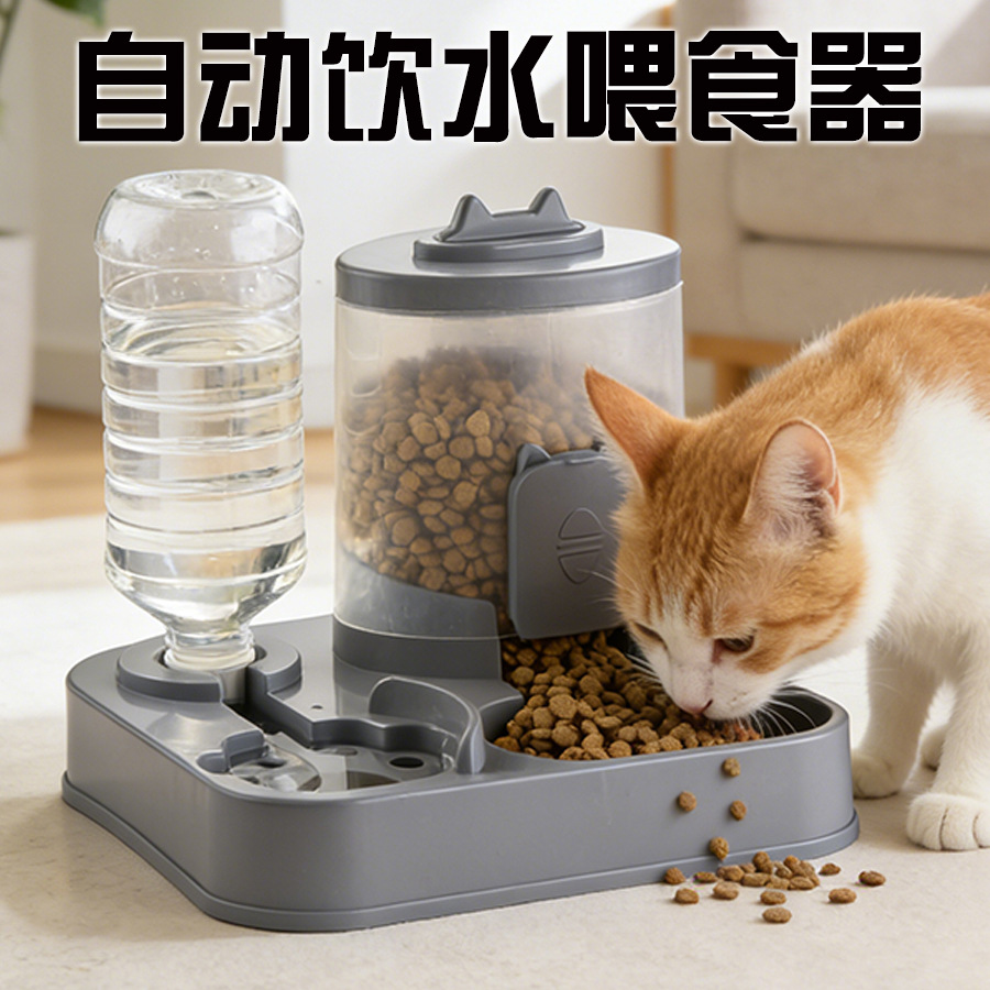 Cuenca de alimentación automática cuenco de agua de alimentación de agua de alimentación de grano para gatos cuenca de agua de protección integral para mascotas agua potable para alimentar a gatos artefacto XW