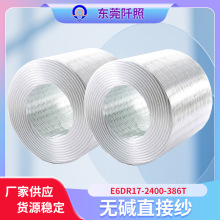 ��ʯA��E6DR17-2400-386Tֱ�ӟo���ּ� �Ͳ����D�ßo�|�����w�S��