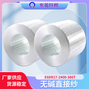 ��ʯA��E6DR17-2400-386Tֱ�ӟo���ּ� �Ͳ����D�ßo�|�����w�S��
