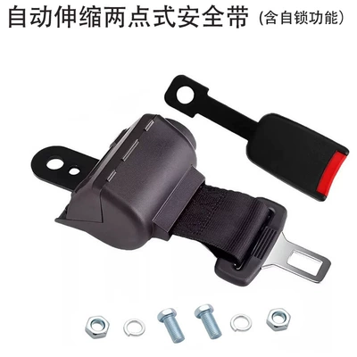 Cars, Forklifts, Buses, Automatic | Car seat belt - semi-enclosed-retractor-s16-base-with-complete-set-of-screws