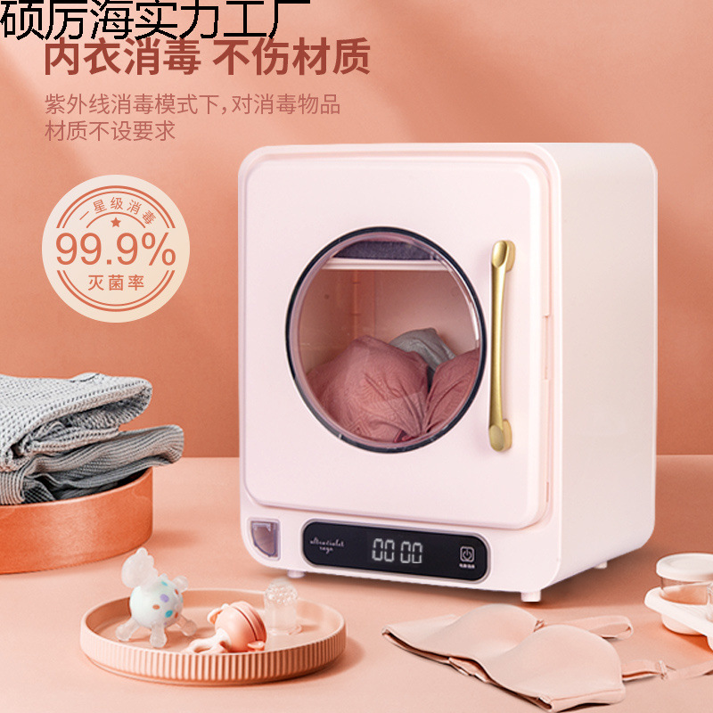 Small Underwear Sterilizer Drying and Disinfection Two-In-One Uv Disinfection Box Underwear Disinfection Cabinet for Home Use