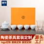 景德镇陶瓷定制新年盖碗