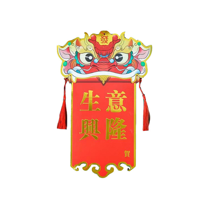 Relief dorado León tridimensional etiqueta colgante apertura suerte tarjeta de felicitación Mensaje De vacaciones Tarjeta de bendición apertura cesta de flores decoración