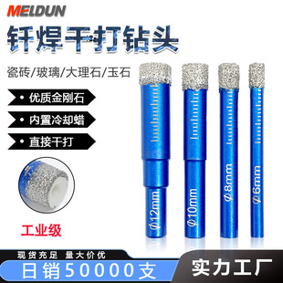 Brazing dry ceramic tile drill Diamond Glass ceramic tile hole opener round handle marble hole drill wholesale