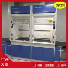 实验室全钢通风柜排气柜净气化学桌上型通风厨排风柜化学品专用