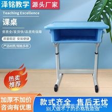 ���ƌWУ�����n���Ά�����䓌W�������Ҍ���̨��Ӗ�C���n������