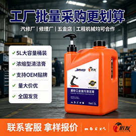 匠友修车工厂去重油污洗手粉砂膏剂沙大桶工业磨砂去油污洗手液