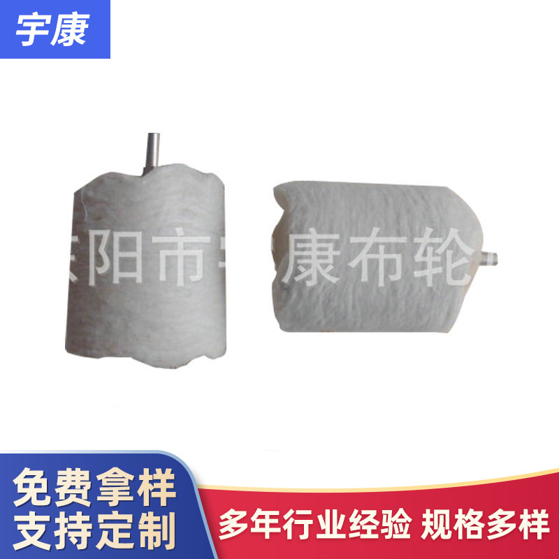 厂家供应带杆圆柱布轮带柄布轮 抛光材料宇康布轮