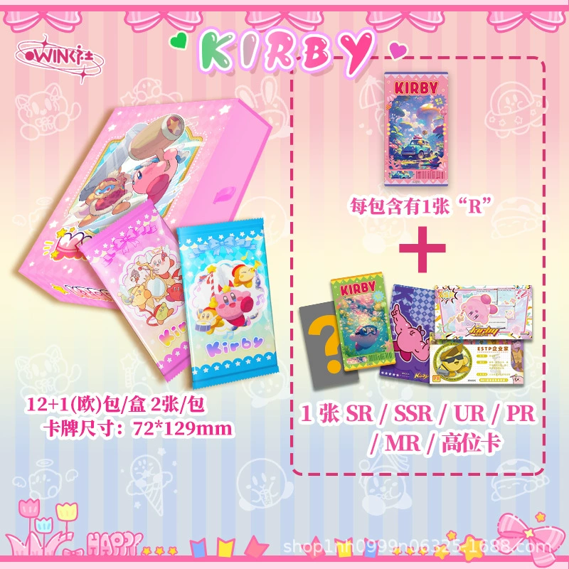 Коллекционная карта (WINK) Kirby, памятная blind-box, аниме-персонаж, 1 коробка = 13 пакетов