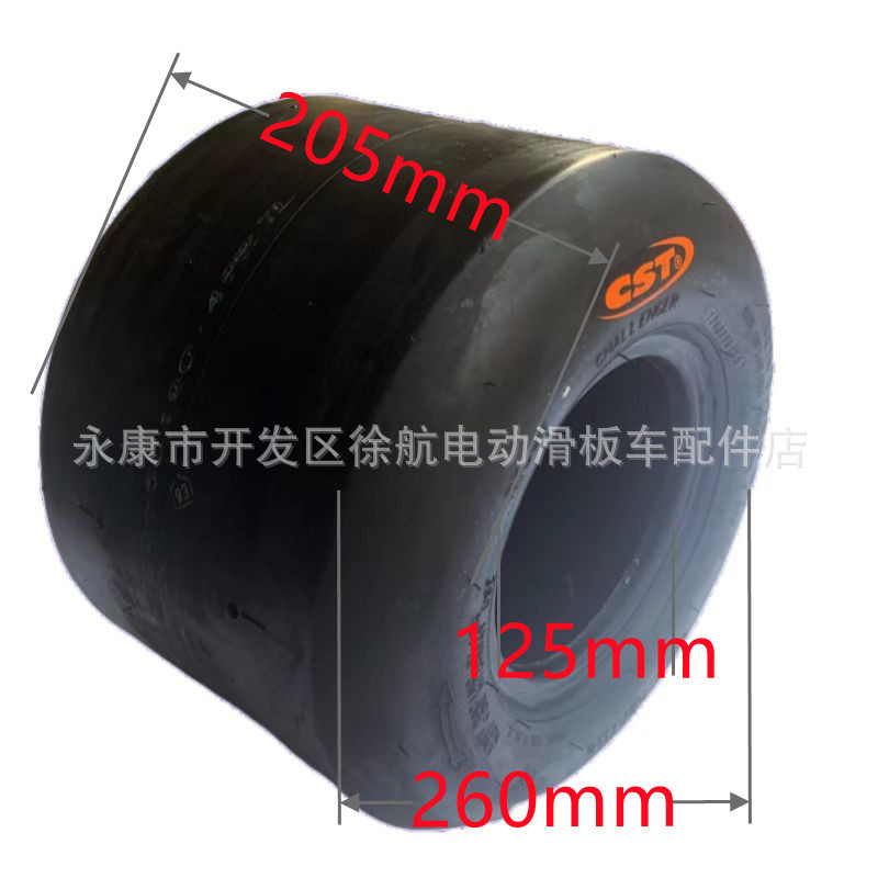 现货直供CST卡丁车轮胎后轮11x7.10-5真空胎前轮 10x4.50-5光头胎