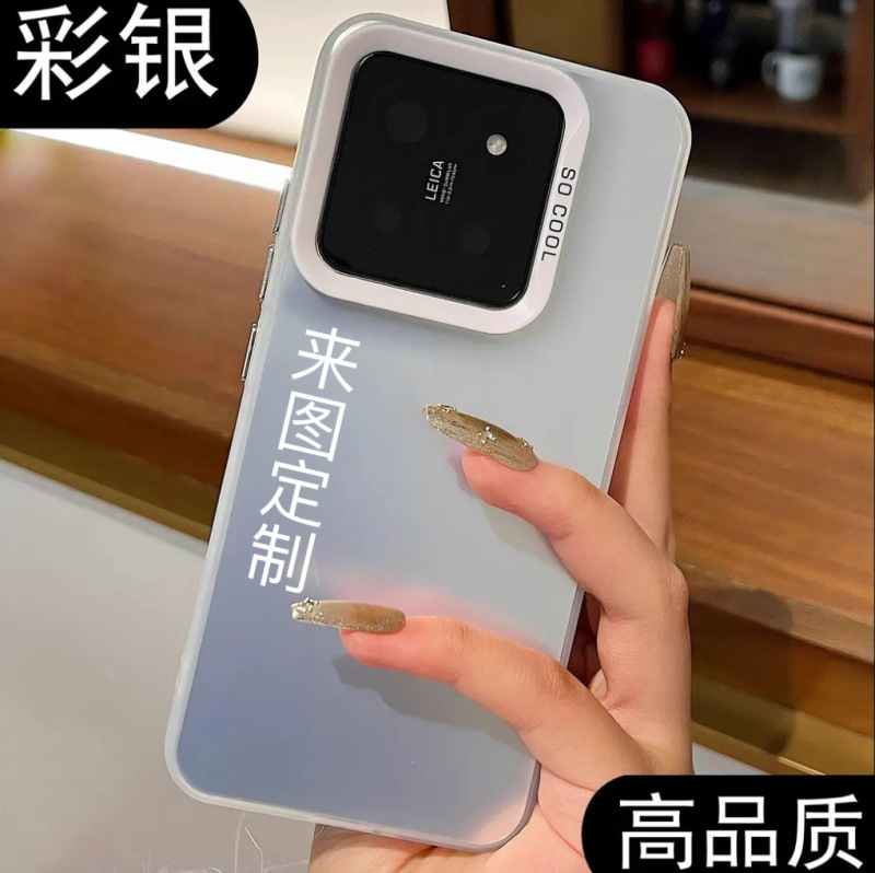Huawei nova14 携帯電話ケース、Changxiang 80S マットカラーシルバーレーザー、Maimang 40 耐衝撃、工場直販|undefined