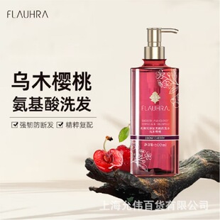 500ml FLAUHRA������ɰ�����ϴ�lˮ����ľ���ң�