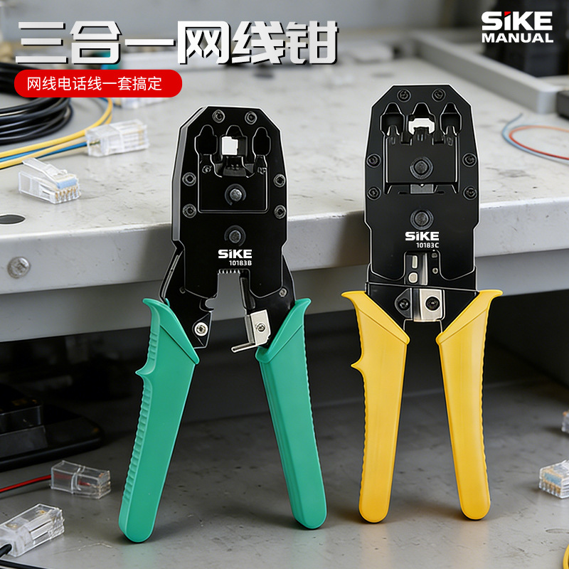 厂家多功能剥线钳 电工剪线接线拨线压线剥线钳 手持可折叠剥线钳