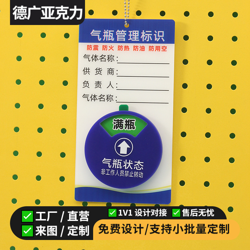 医院氧气瓶标识牌四防五防空满半瓶挂牌警示牌气瓶管理标示牌