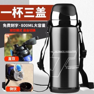 Double drink large capacity direct drink outdoor portable fishing travel 304 safety high quality kettle cycling laser wholesale