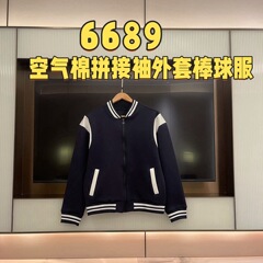 6689新款空气棉拼接袖棒球服外套卫衣女长袖t恤上衣男女同款ins风