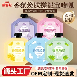 面霜;护手霜;身体乳、霜