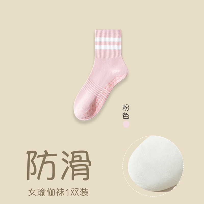 Medias antideslizantes de silicona personalizadas, medias antideslizantes de silicona, medias de fitness, medias de pilates, medias de silicona, medias de pilates