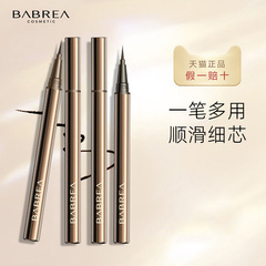Brand Barbera ultra-fine eyeliner waterproof, oil-proof, non-smudge-proof, long-lasting wholesale ultra-fine color liquid pen glue