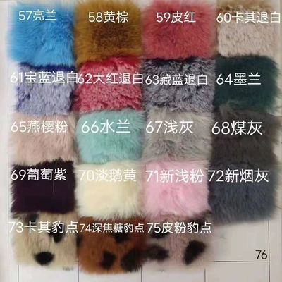 thickened Plush Backpack shoulder strap cover, Seat belt shoulder pad - color-card-3-25cm