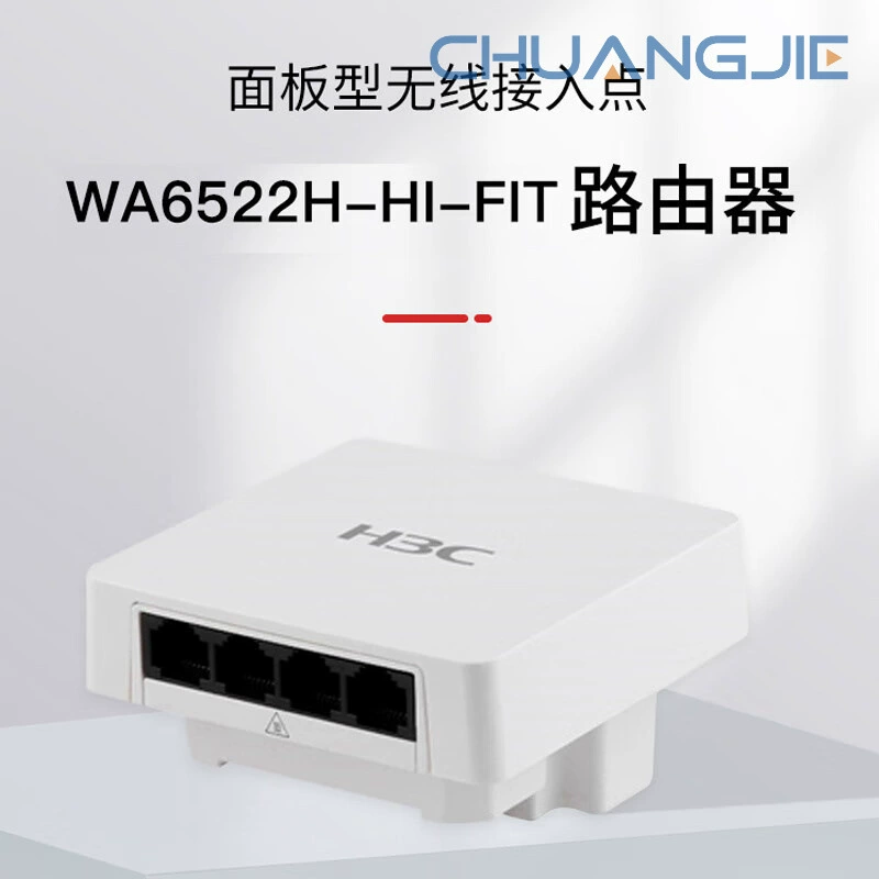 H3C WA6522H-HI 2.975G dual-band четыре потока внутренний WiFi6 точка доступа устройство