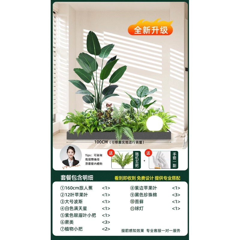 仿真绿植造景组合橱窗装饰假植物景观造景庭院布置玄关室内氛围树|undefined