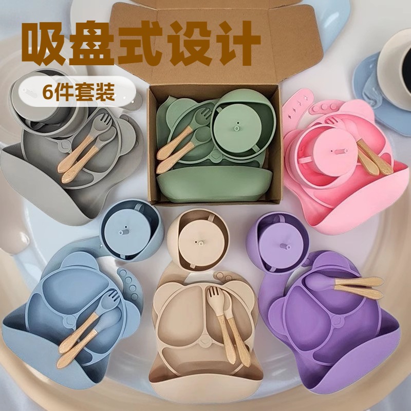 6-Piece Set of Silicone Baby Tableware Set, Kidsren's Supplies, Mother and Baby Supplies, Baby Food Bowl, Kidsren's Tableware