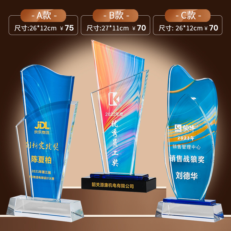 Trofeo de cristal medalla de madera trofeo de baloncesto pulgar pentaco resina metales trofeos de madera sólida premios