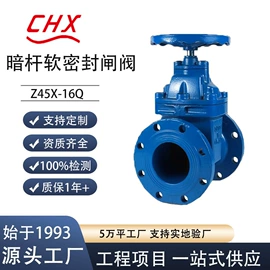 闸阀;其他阀门;止回阀