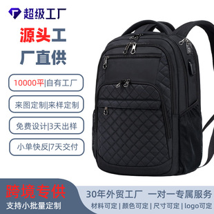 Amazon's Hottest Men's Backpack, Fashionable Business Trip Commuter Computer Backpack, Large Capacity Travel Rhombus Backpack
