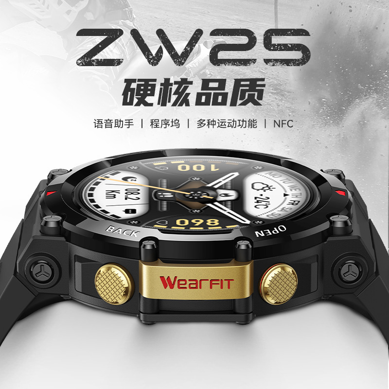 Cross-border new men's ZW25 Bluetooth call heart rate blood pressure voice assistant sports smart watch manufacturers in stock