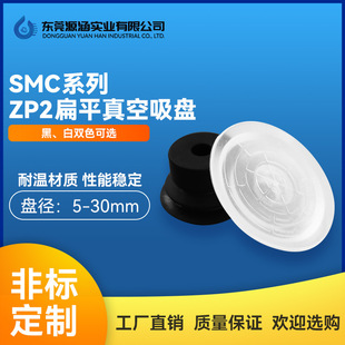 SMC�Cе��������PZP2���z�������Ό����z���PZP-TB15/20/30MT