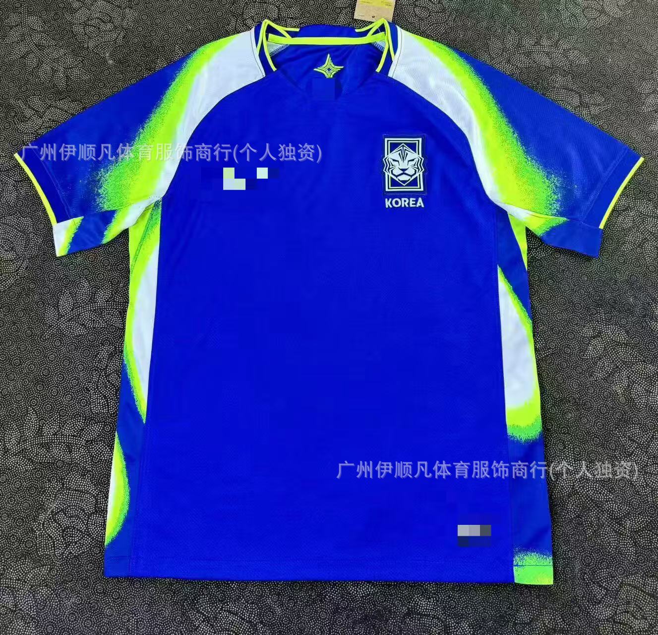 25-26 한국 원정경기