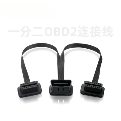 Weiying Intelligent Obd2 16Pin Male to Female Splitter Flat Cable 1-to-2 Obd Connection Cable (Other Automotive Communications)
