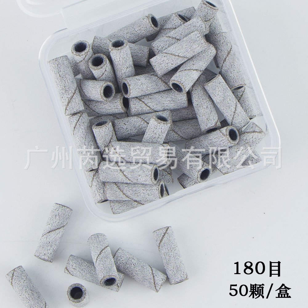 미니 샌드 링 180 메쉬 50 박스