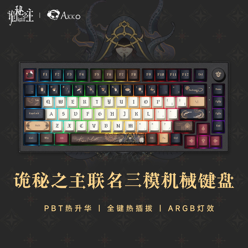 Akko 5075 V5 Lord of the Mysteries Collaboration Keyboard Klein Wireless Bluetooth Dual 8K Gaming and Office Keyboard Akko 5075 V5 Lord of the Mysteries Collaboration Keyboard Klein Wireless Bluetooth Dual 8K Gaming and Office Keyboard