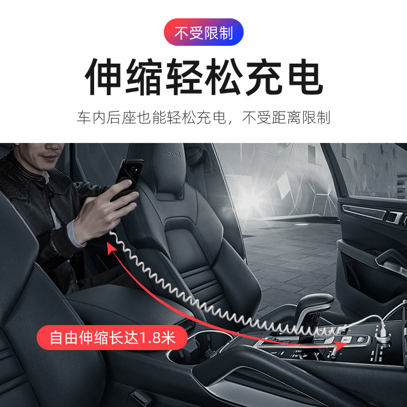 66w超速充はアップルtypec安卓延長伸縮充電線車載スプリングケーブルに適用される|undefined