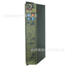 上海华荣ZLZB-7FYRT微电脑智能综合保护装置矿用防爆开关保护器