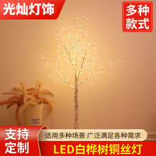 LED�ʵƷ��������ͭ˿�ƽ��վ���װ�ε�ʥ������ң�ؽ��շ�Χ��